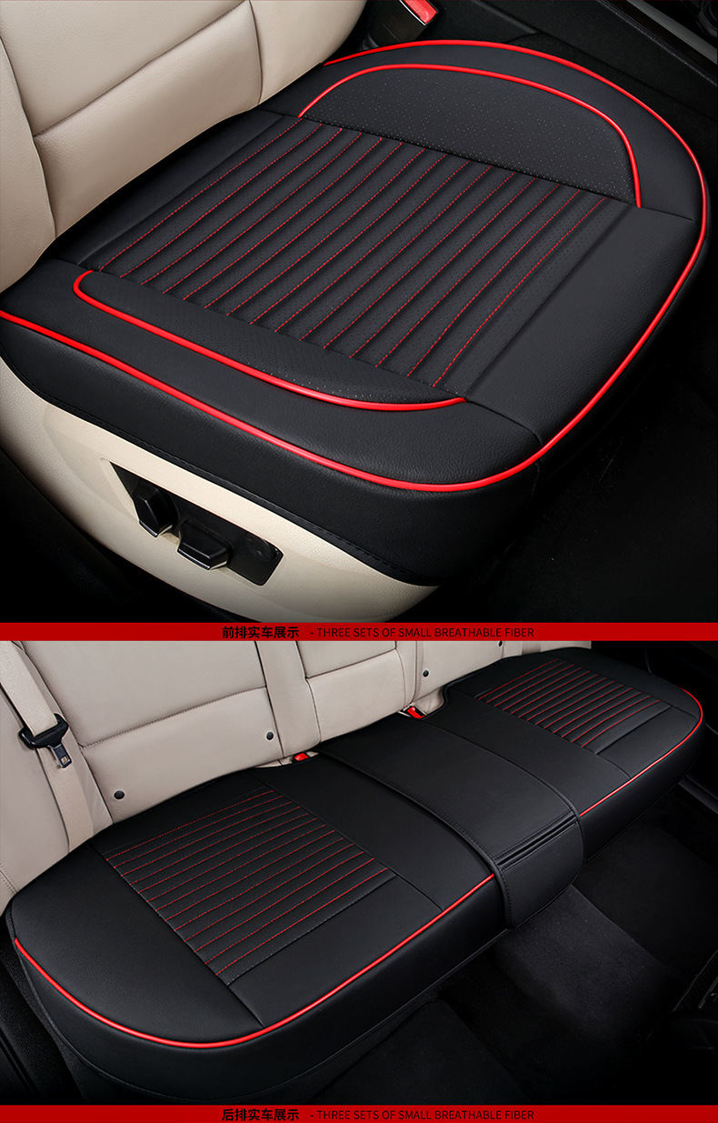 Universal Full Surround Leather Car Seat Cushion