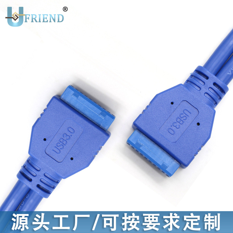 Customized Chassis Cable, Motherboard Cable, Male-To-Male Panel Computer Adapter Cable, Data Cable, Network Cable, USB Idc Copper Core