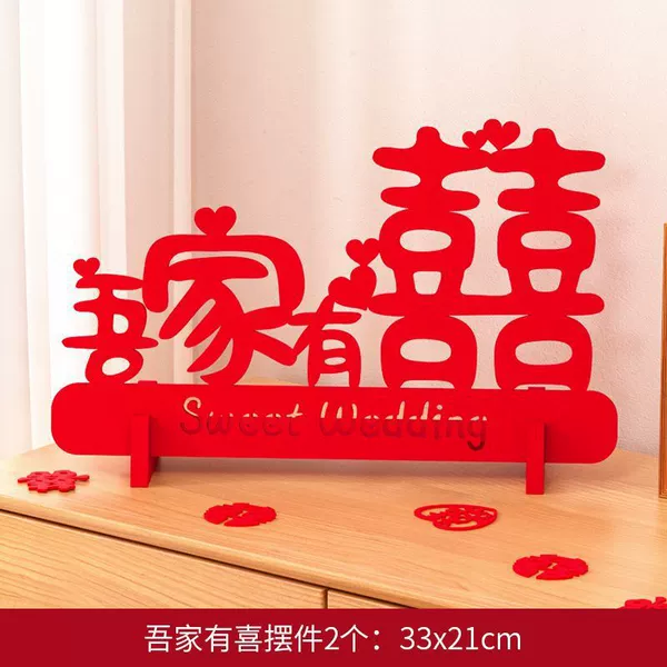 Wedding and celebration ornaments set [2 pieces]