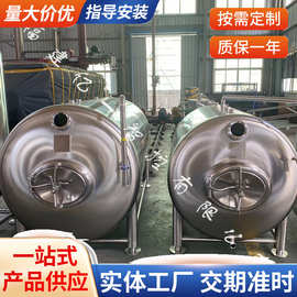 卧式储罐 不锈钢储罐 不锈钢卧式储罐 储罐 埋地油罐 卧式储气罐