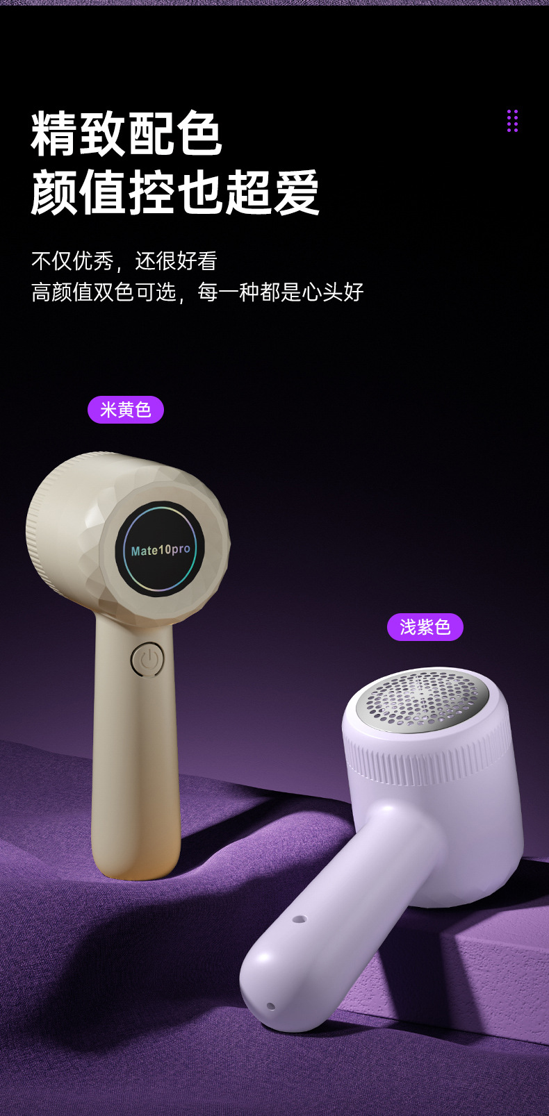 跨境专供家用电动式毛球修剪器毛器衣物去球修毛器毛球刮除剃毛机