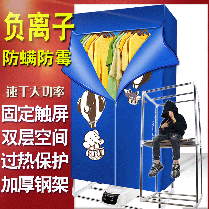 Dumbo Blue(분리형 고정 브래킷 터치스크린 호스트)