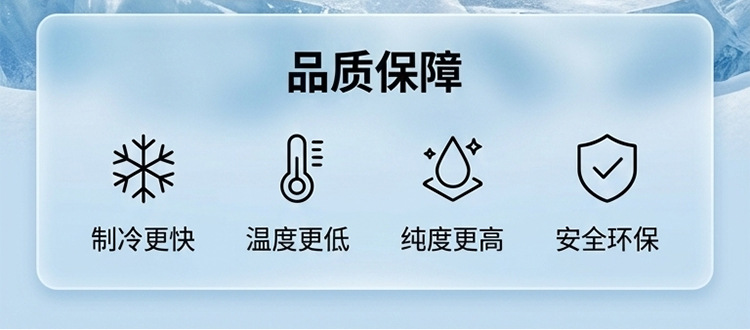 30 bottles of R134a refrigerant for car air conditioning, environmentally friendly refrigerant 134 for automotive use