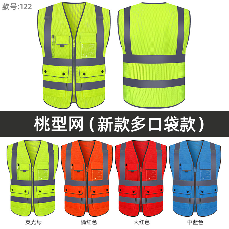 반사*조끼*복숭아 모양의 메쉬 새 조끼*형광 녹색*흰색*프리 사이즈