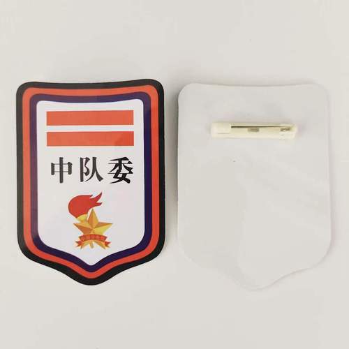 Young Pioneers emblem armband primary school student captain emblem one stripe two stripes three stripes squadron captain emblem