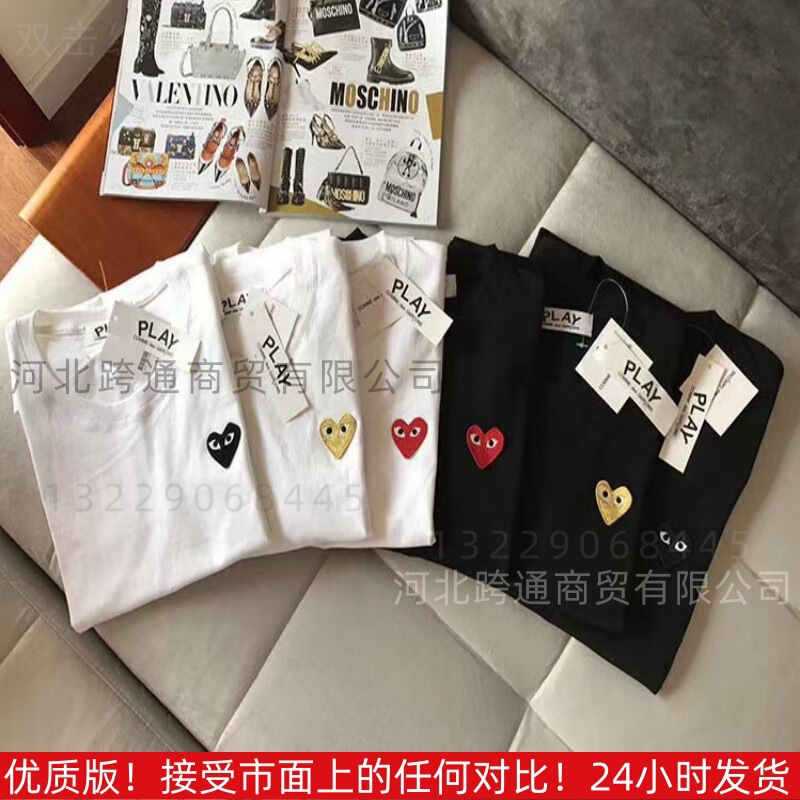 Love T-Shirt for Women Pure Cotton Kawasaki Heart T-Shirt for Men Play Baby Little Red Heart Baaling Short-Sleeved Family Couple Wear