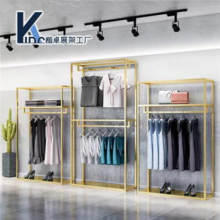 Clothing Store Display Rack, High-End Men's Clothing Store Multi-Layer Clothes Rack, Double-Layer Clothes Rack, Floor-Standing Shopping Mall Shelf