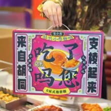 ��С��С�����ԭζ��ζ258g*6����ϱ������末