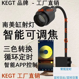 水族照明设备;潜水泵;LED灯带