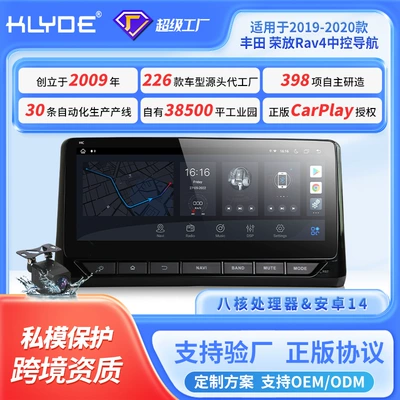 control integrated machine high-end – DVD Navigation
