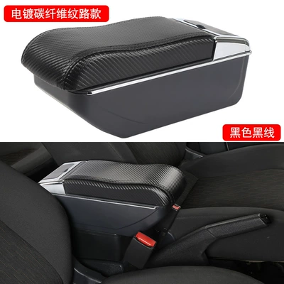 Modification, Export, Foreign Trade — Armrest box - electroplated-carbon-fiber-pattern-black-black-line
