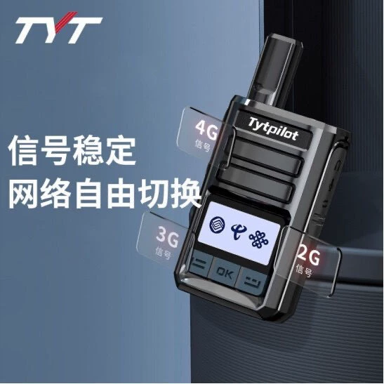 Плагин‑радио (TYT) K158, 4G связь, до 5000 km, поддержка SIM