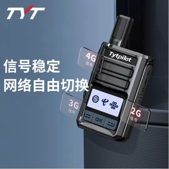 Плагин‑радио (TYT) K158, 4G связь, до 5000 km, поддержка SIM