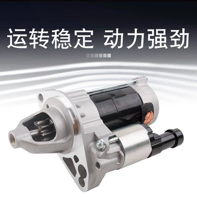 Starter and accessories Accord Civic Fit Odyssey
