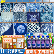 ���ȵ��{��Ⱦ������b�W���ֹ�DIY���ϰ�Ⱦ�l������Ⱦ�ϲ������{