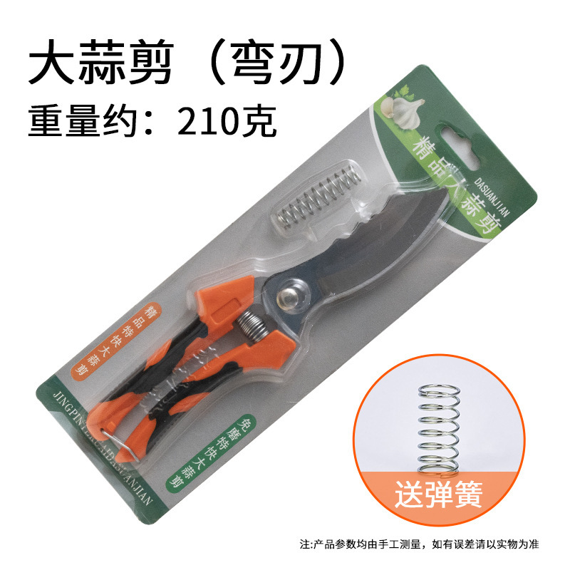 ニンニクはさみ、農業用はさみ、炭素鋼ニンニクはさみ、工場卸売、玉ねぎニンニク苗根大頭はさみ、農業用|undefined