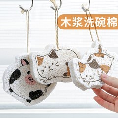 Household wood pulp cotton dishwashing cloth, kitchen lazy person dishwashing wipe sponge, cartoon foam water-absorbent scouring pad