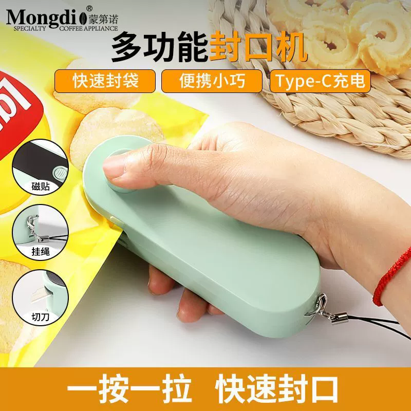 Мини-портативная машина для запечатывания небольших бытовых целей, портативная машина для запечатывания пищевых продуктов, гаджет для пластиковых пакетов с закусками, прессованный вручную.