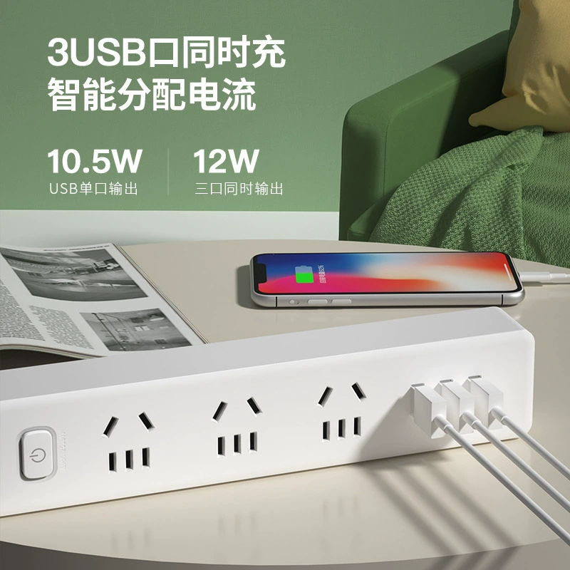 Spot Philips new national standard safety certification home usb combination plug-in fast charging multi-jack fast charging