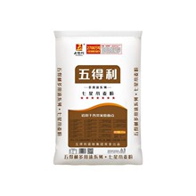 【五得利】七星多用途小麦粉25kg水饺包子馒头家用商用通用