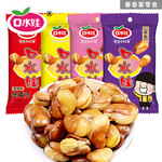 口水娃兰花豆独立小包装50g五香味牛肉味香脆蚕豆休闲零食批发