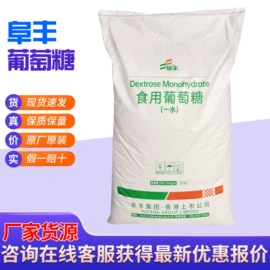 葡萄糖;碳酸盐;氯化物