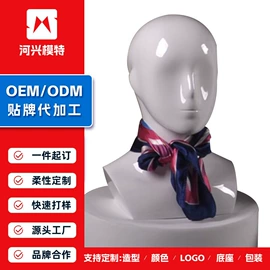 模特;展示衣架;鞋撑/鞋楦