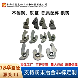 齿轮;齿轮箱;粉末冶金