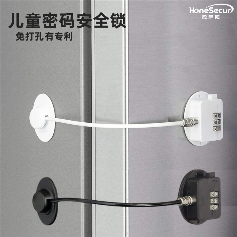 Password Refrigerator Lock Child Safety Drawer Lock Punch-Free Door and Window Limiter Cabinet Door Safety Lock Cross-Border Patent