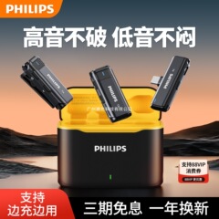 无线领夹式麦克风手机直播专用设备拍视频录音降噪收音麦器