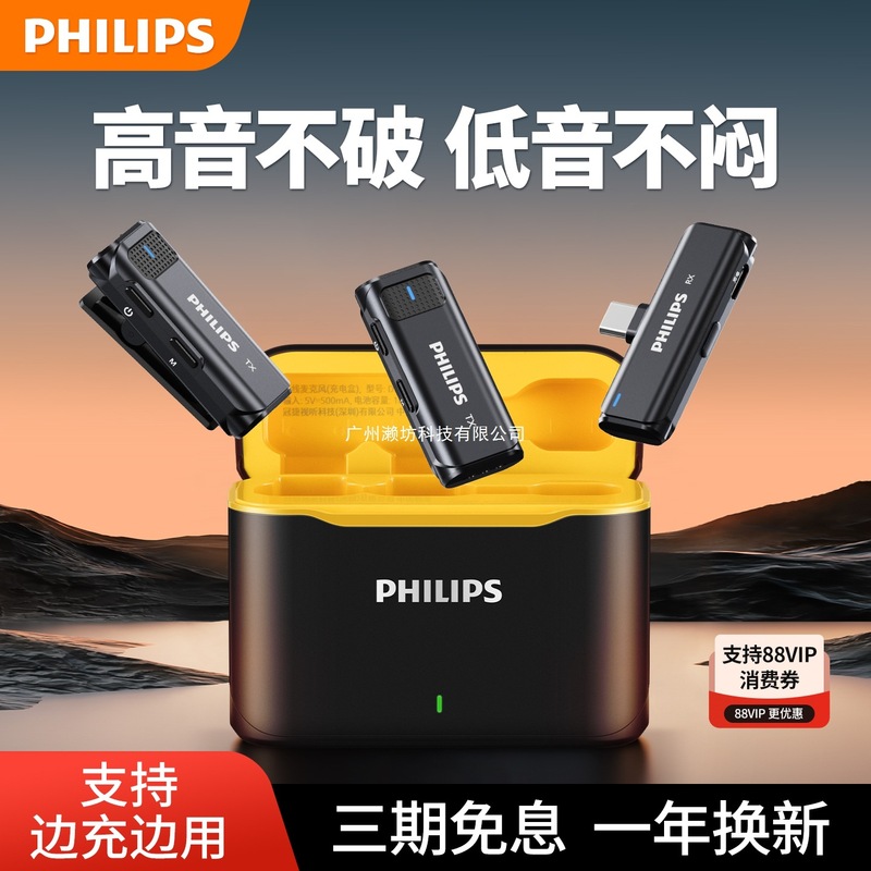 无线领夹式麦克风手机直播专用设备拍视频录音降噪收音麦器|undefined
