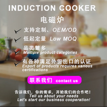 新款大功率商用家用光波炉整微晶板电磁炉智能三头组合灶可供出口