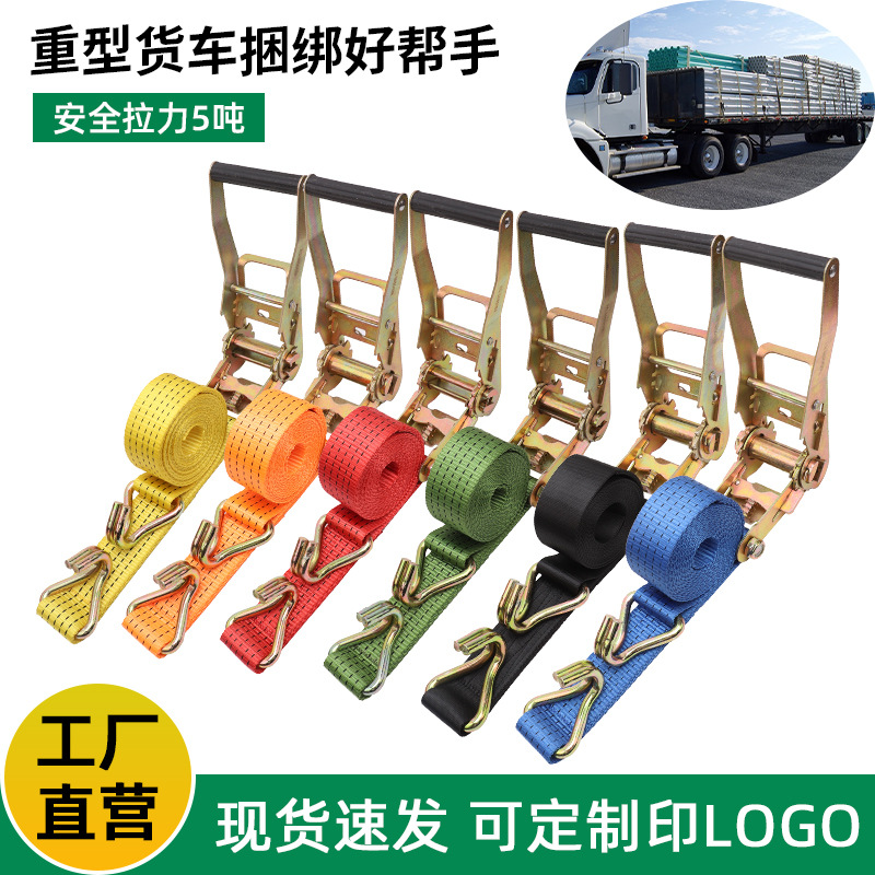 现货汽车货物捆绑带拉紧器飞机捆绑打包带收紧固定带收紧器多规格