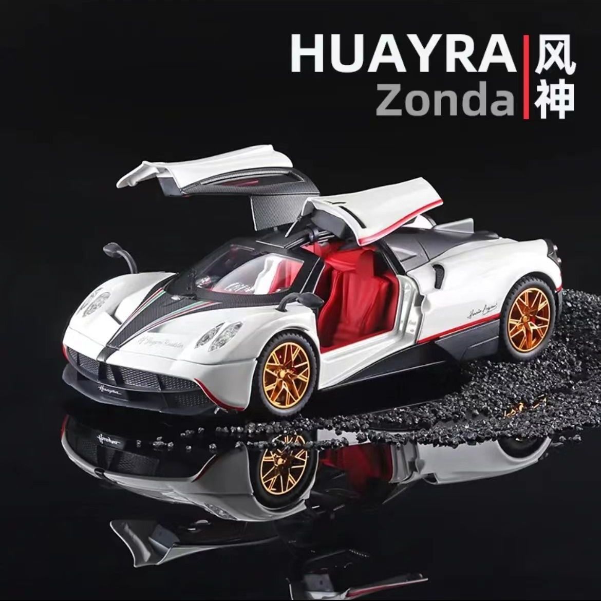 1:18 대형 PAGANI FENGSHEN 합금 자동차 모델 중국 용 슈퍼 럭셔리카 로고 컬렉션 장난감 자동차 핸드셋