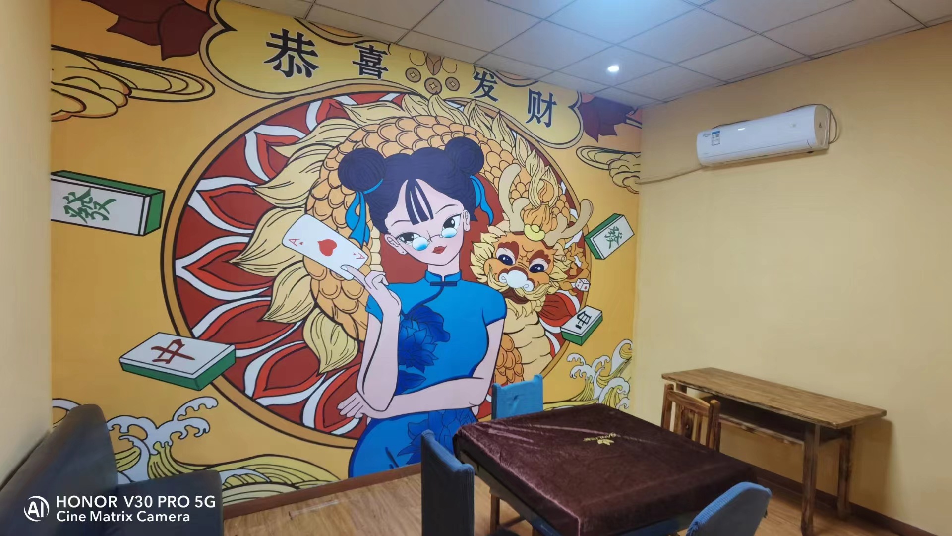 棋牌室工装麻将馆