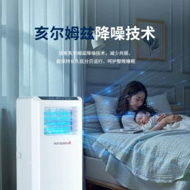 电子灭蚊器;大功率风扇;空调