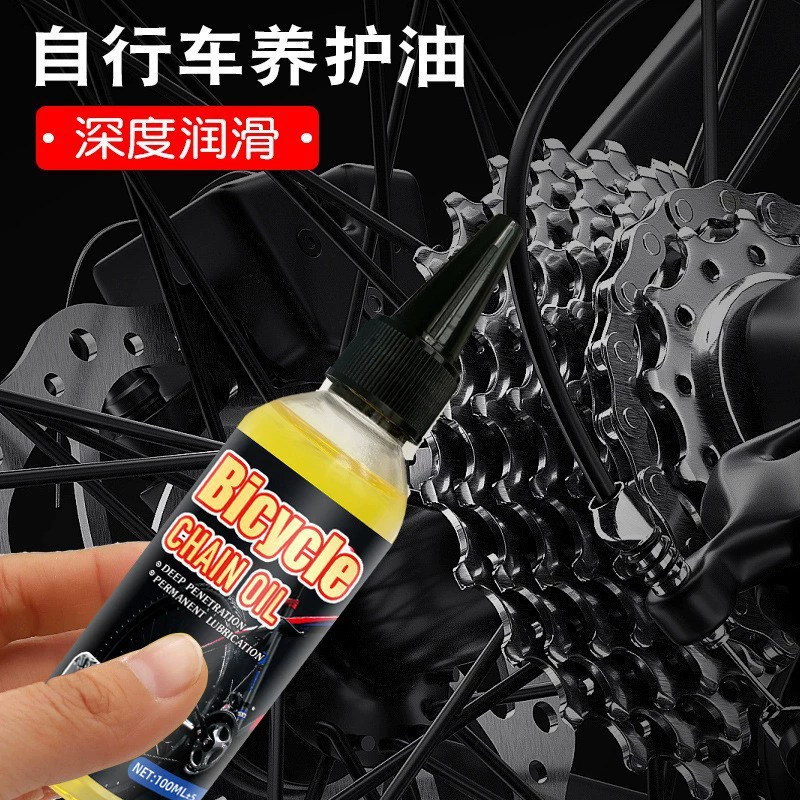 Велосипедная смазка, масло для цепи горного велосипеда, масло для обслуживания велосипеда, передний и задний амортизатор, антикоррозийное и пылезащитное масло.