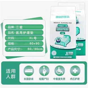 �����t���o��|����|�a��|�򲻝�|�����g��60*90cm10Ƭ�b/��