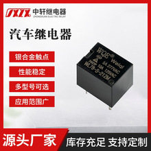 ȫ��ԭװ���������пؼ̵��� WL78-S-212M �������������Ƽ̵���