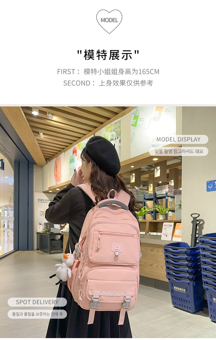 Exquisite schoolbag, large-capacity lightweight backpack for both men and women, backpack for 2024 junior high school, senior high school and college students, for commuting undefined