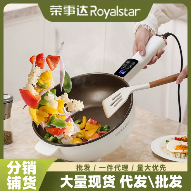 Электрическая сковорода Rongshida из титанового сплава многофункциональная бытовая электрическая нагревательная сковорода прямые продажи с фабрики один электрический горячий горшок подарок оптом