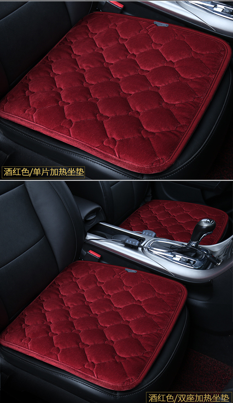 Car Heated Seat Cushion Winter Seat Pad Office Short Plush USB Plug Seat Cover Square Pad Electric Heating Car Accessory