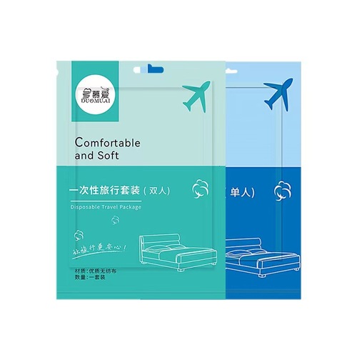 Travel disposable bed sheet, pillowcase, quilt cover, four-piece travel hotel double bedding, bath towel, toilet cover
