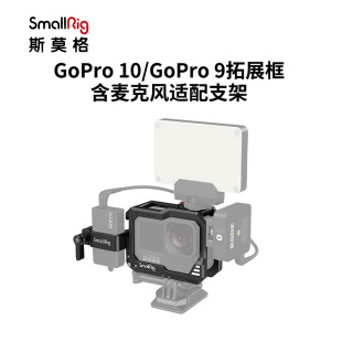 SmallRig˹Ī���\�����CGoPro12/11/10/9ȫ�������û\���o�� ���