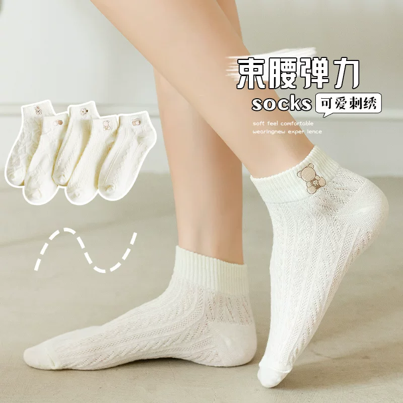 Autumn breathable cotton socks, with embroidery, absorbs sweat and smell