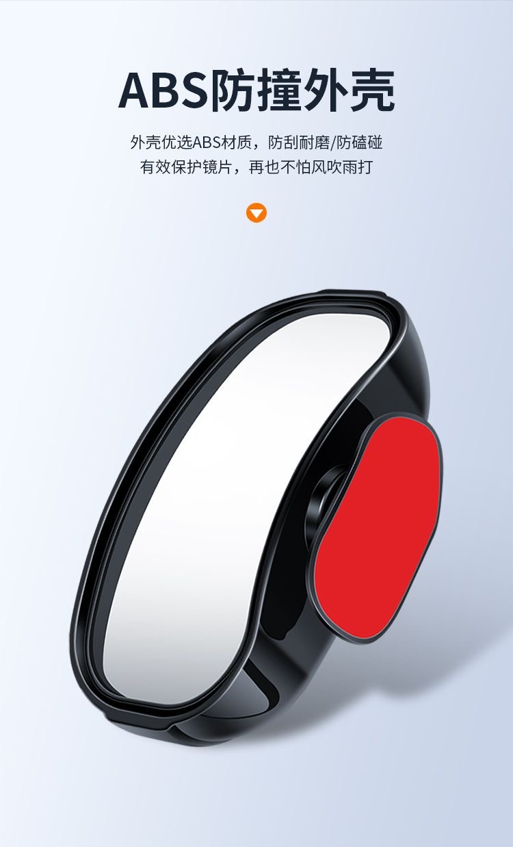 Adhesive Dashboard Car Door Blind Spot Mirror 360-Degree Multifunctional Rearview Small Round Mirror for Reversing with Wide Field of View
