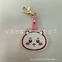 pu数码定制可爱感应卡