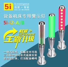 LEDʾ5I-I2ɫָʾC̖24VɷQۯB