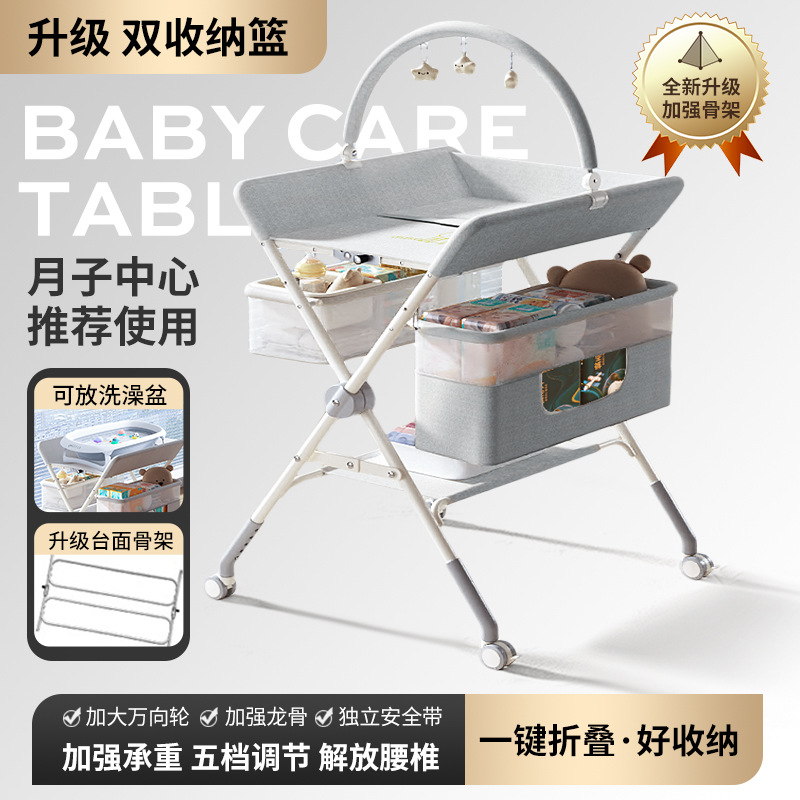 Diaper Table Baby Care Table Portable Multi-Functional Foldable Bath Baby Bed Diaper Changing