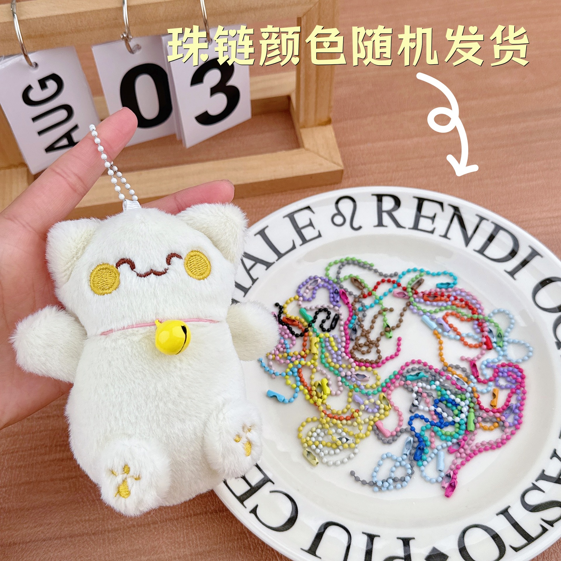 Caricatura campana gatos peluche muñeca llavero colgante lindo lindo lindo gatos bolsos colgantes muñeca máquina